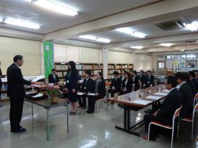 委嘱状交付式 委嘱状交付式