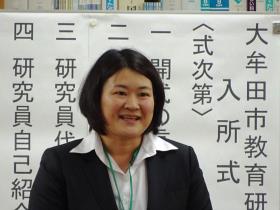 海谷教諭 海谷教諭