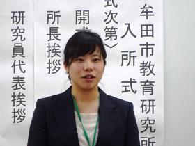 原田教諭 原田教諭