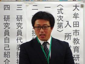 家永教諭 家永教諭