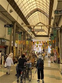 十日市