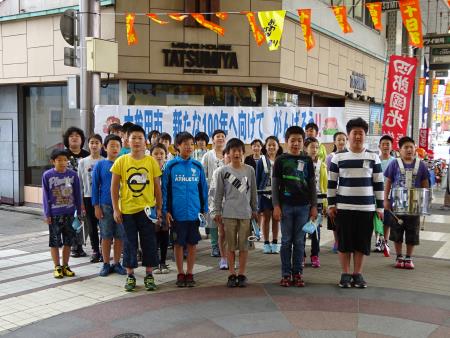 参加した中友小6年生たち