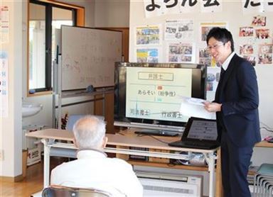 ありあけ不動産ネット2