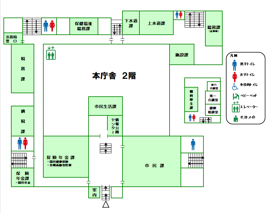本庁舎２階（R6.4.1）