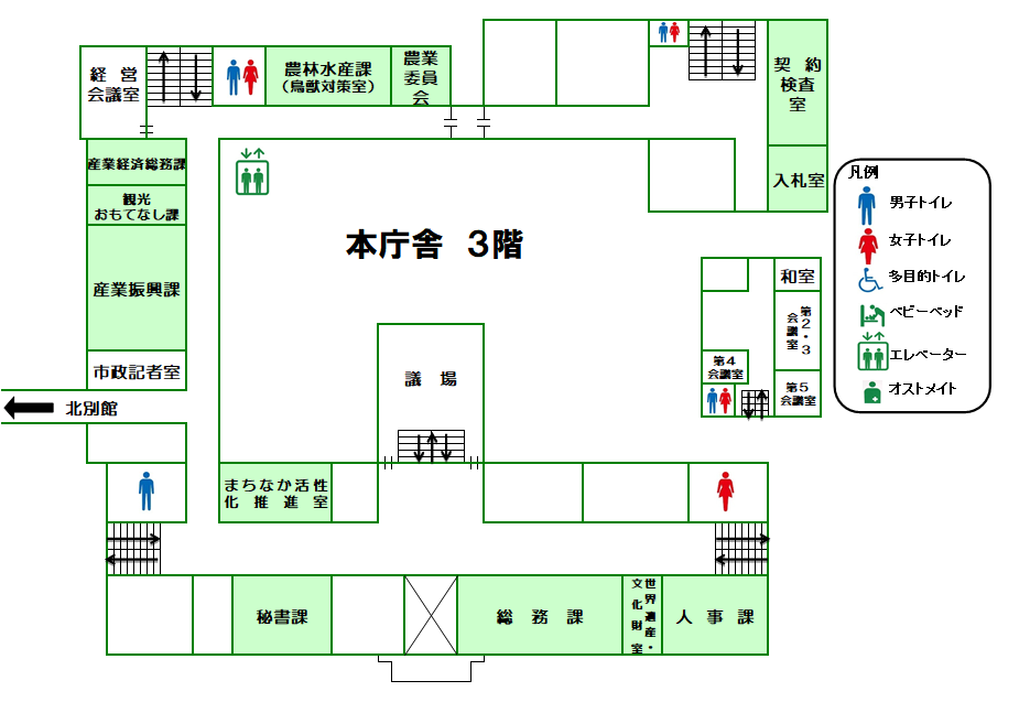 本庁舎３階（R6.4.1）