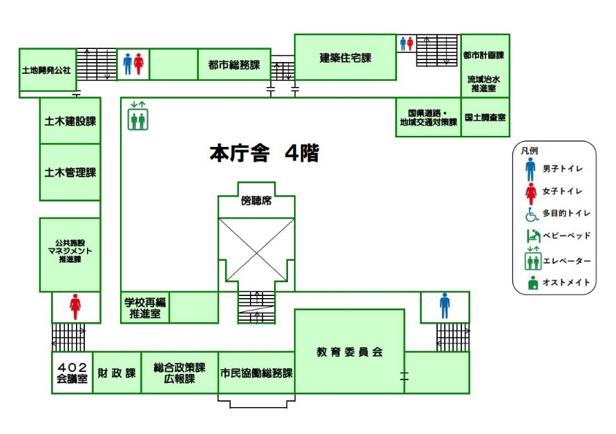 本庁舎4階（R8.4.1）