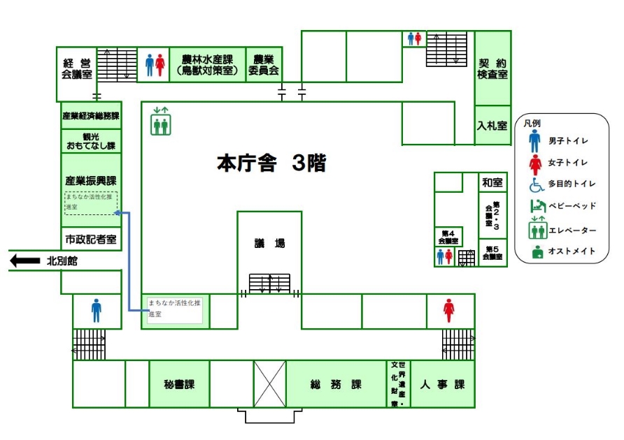 本庁舎3階（R8.4.1）