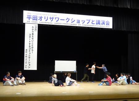 市制100周年記念市民舞台劇団員とワークショップ1 市制100周年記念市民舞台劇団員とワークショップ1