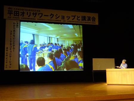 平田オリザさんの講演会2 平田オリザさんの講演会2