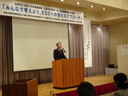 主催者挨拶をする安田教育長 主催者挨拶をする安田教育長
