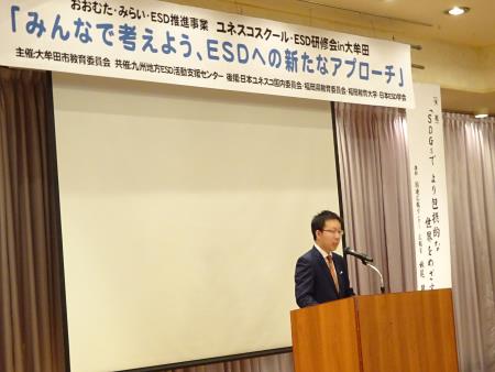 来賓挨拶をする文部科学省田村ユネスコ振興推進係長 来賓挨拶をする文部科学省田村ユネスコ振興推進係長