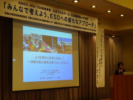 講演会をしている国連広報センター妹尾広報官 講演会をしている国連広報センター妹尾広報官