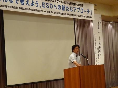 全体会挨拶をする環境省永見様 全体会挨拶をする環境省永見様
