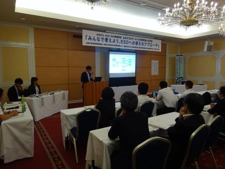 第一分科会での実践発表 第一分科会での実践発表