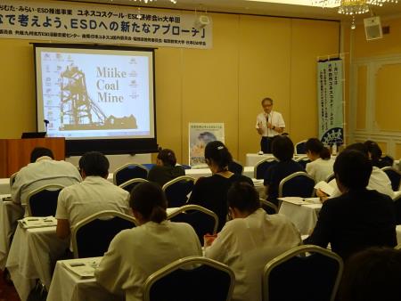 第三分科会で指導助言をする中澤教授 第三分科会で指導助言をする中澤教授