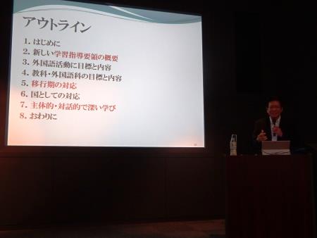 琉球大学大城教授の講演 琉球大学大城教授の講演
